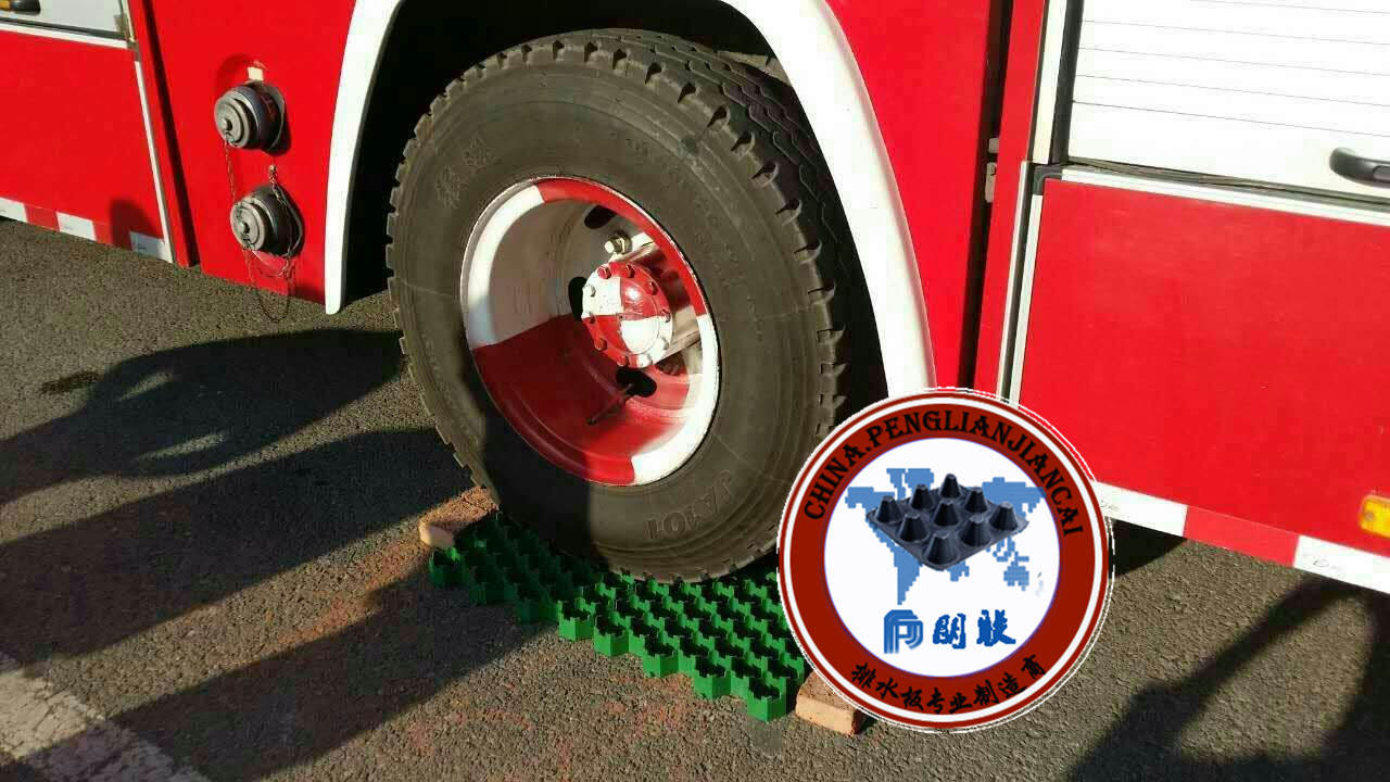 消防車道植草格http://m.kuaiyijin.com/